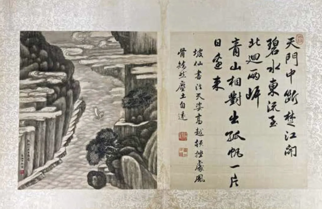 La Chine dans les sommets